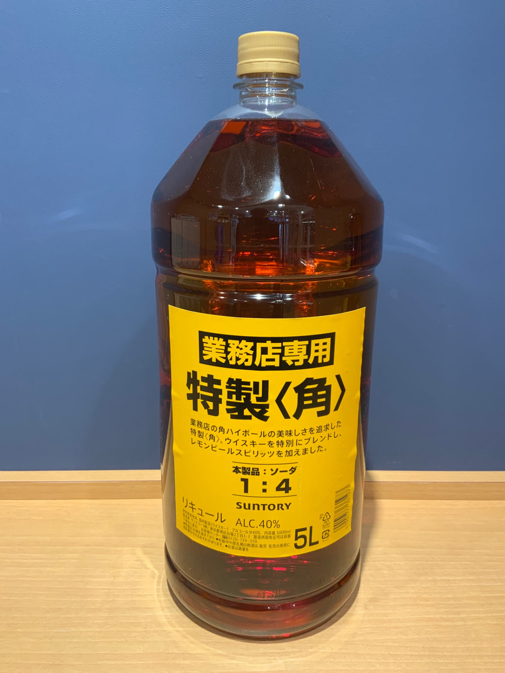 サントリー 角瓶業務用 5Lペット (新版リキュール)