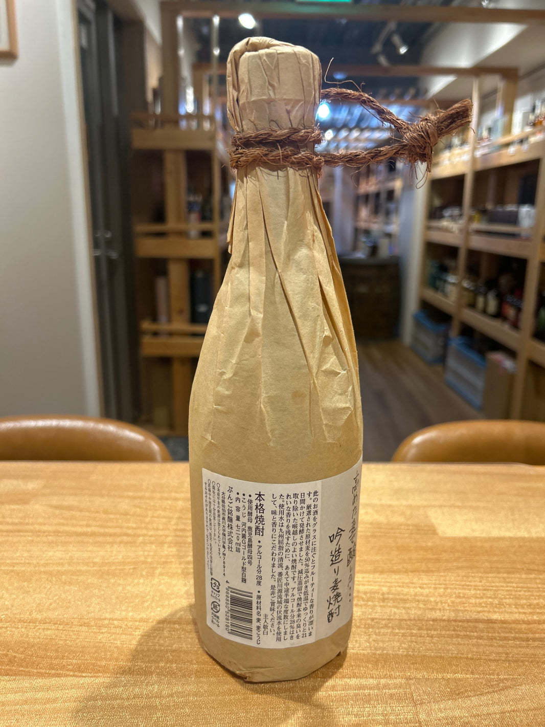 image ぶんご銘醸 本格焼酎 香吟のささやき