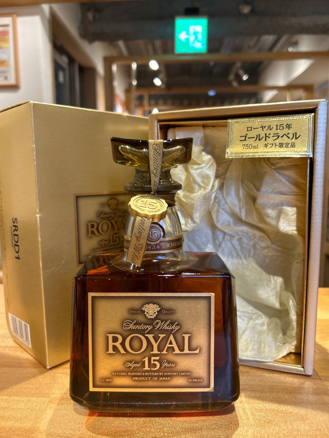 image Suntory Royal 15 Year Old Gold Label 43% ABV 750ml