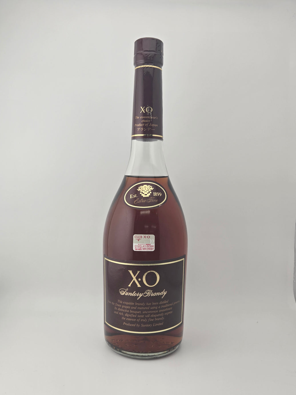 サントリーXO