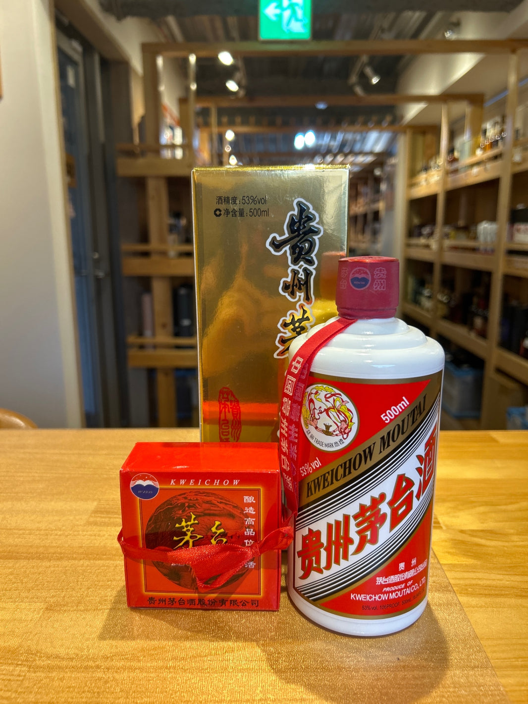 貴州茅台酒 2020 53% 500ml