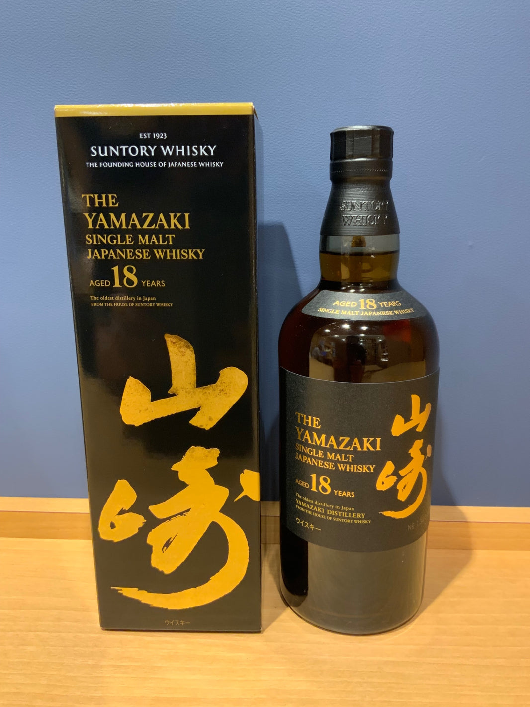サントリー山崎18年 700ml カートン付き