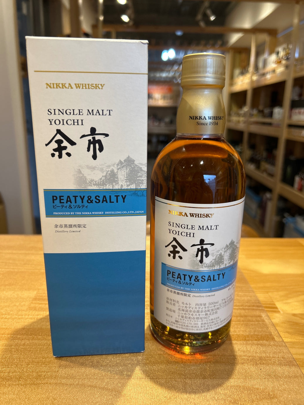 Nikka Yoichi Distillery Limited Edition Peaty & Salty 500ml
