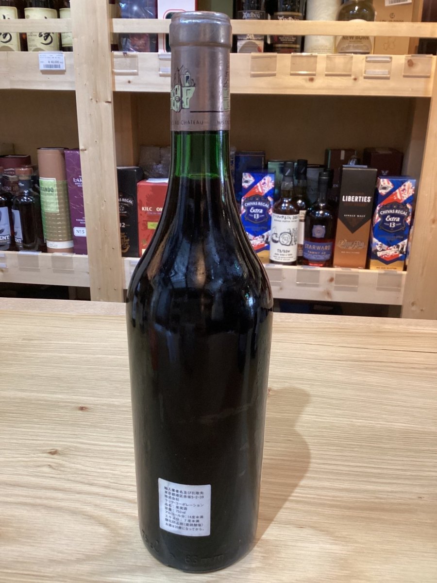 image Chateau Haut - Brion シャトー・オー・ブリオン 1983 - LIQUOR JOY