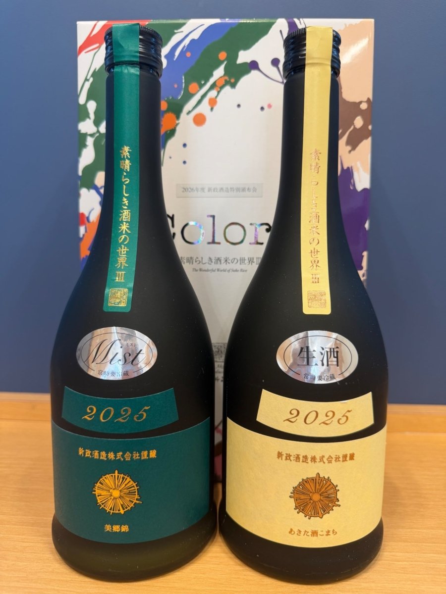 image 新政 Colors 2026 頒布会 【第二弾】 日本酒 2本セット - LIQUOR JOY