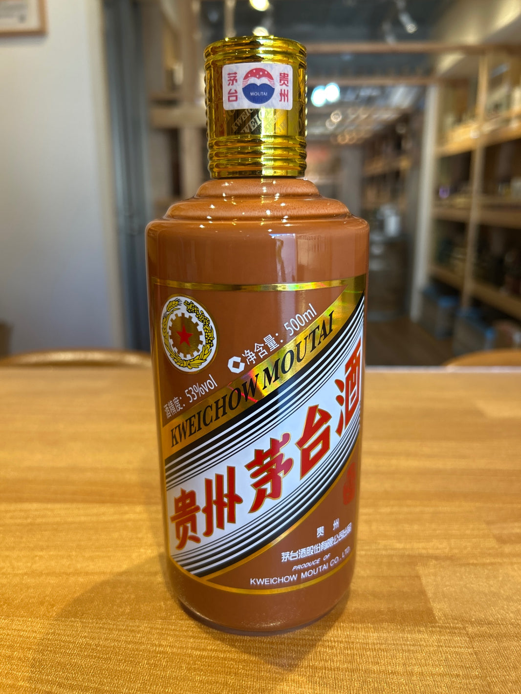 image Guizhou Motaizhu Dragon Year Bottle 2024 500ml