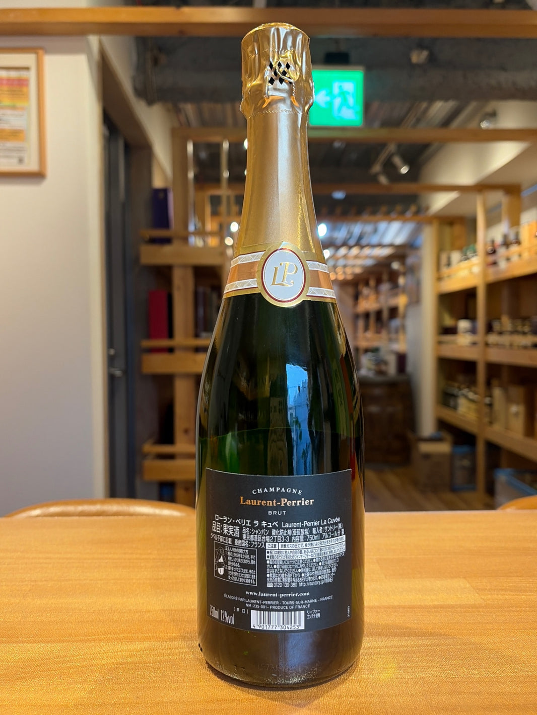 image 【英国王室御用達のシャンパン】シャンパン ローラン・ペリエ ラ キュベ 750ml