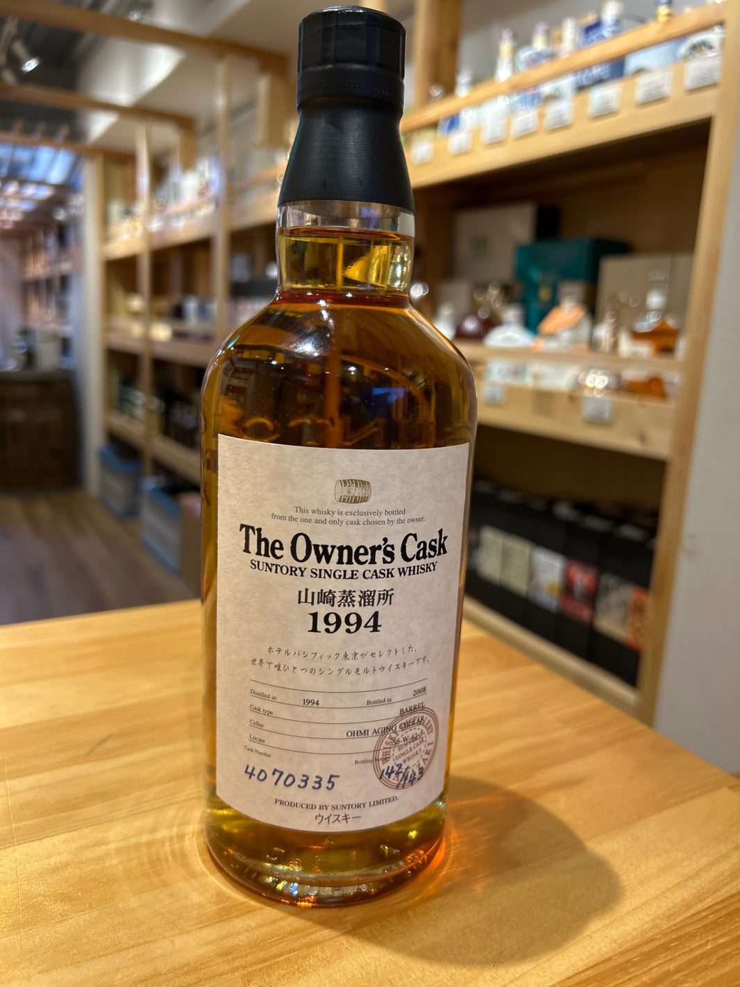 Owner's Cask Yamazaki Distillery 1994-2008 Barrel No Box