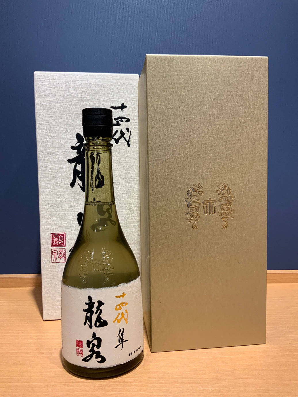 14th Ryusen Hayabusa 720ml latest