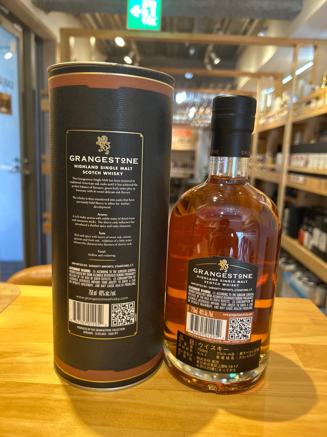image Grangeston Sherry Cask Finish