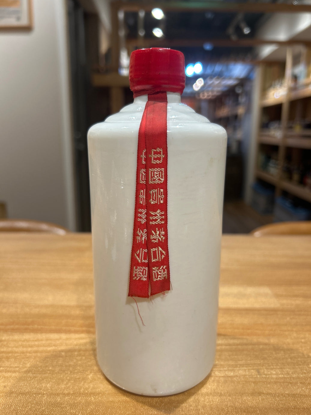 茅台葵花 サンフラワー 973g 表面ラベル剥がれ