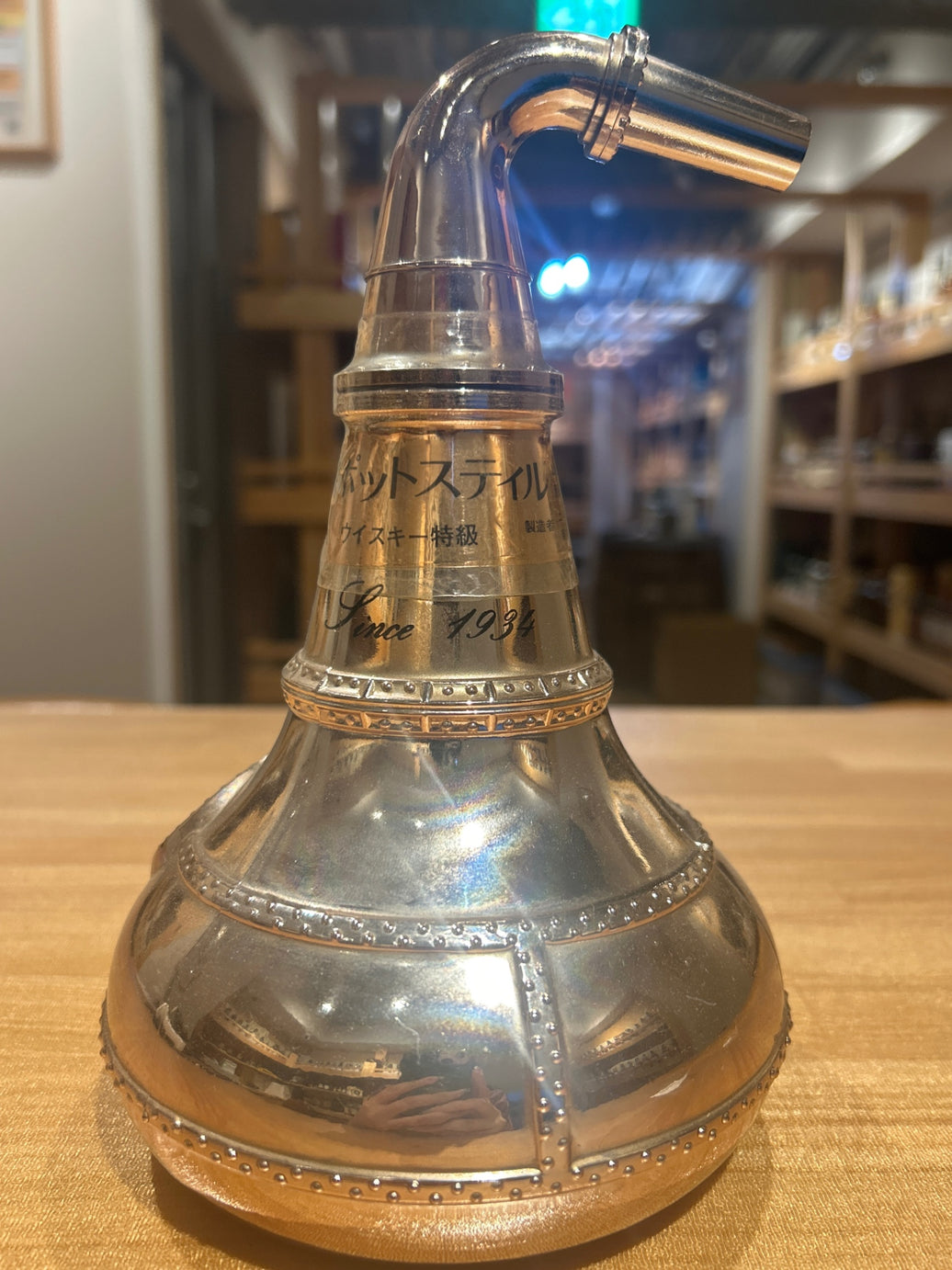 Suntory Excellence Pot Still Bottle