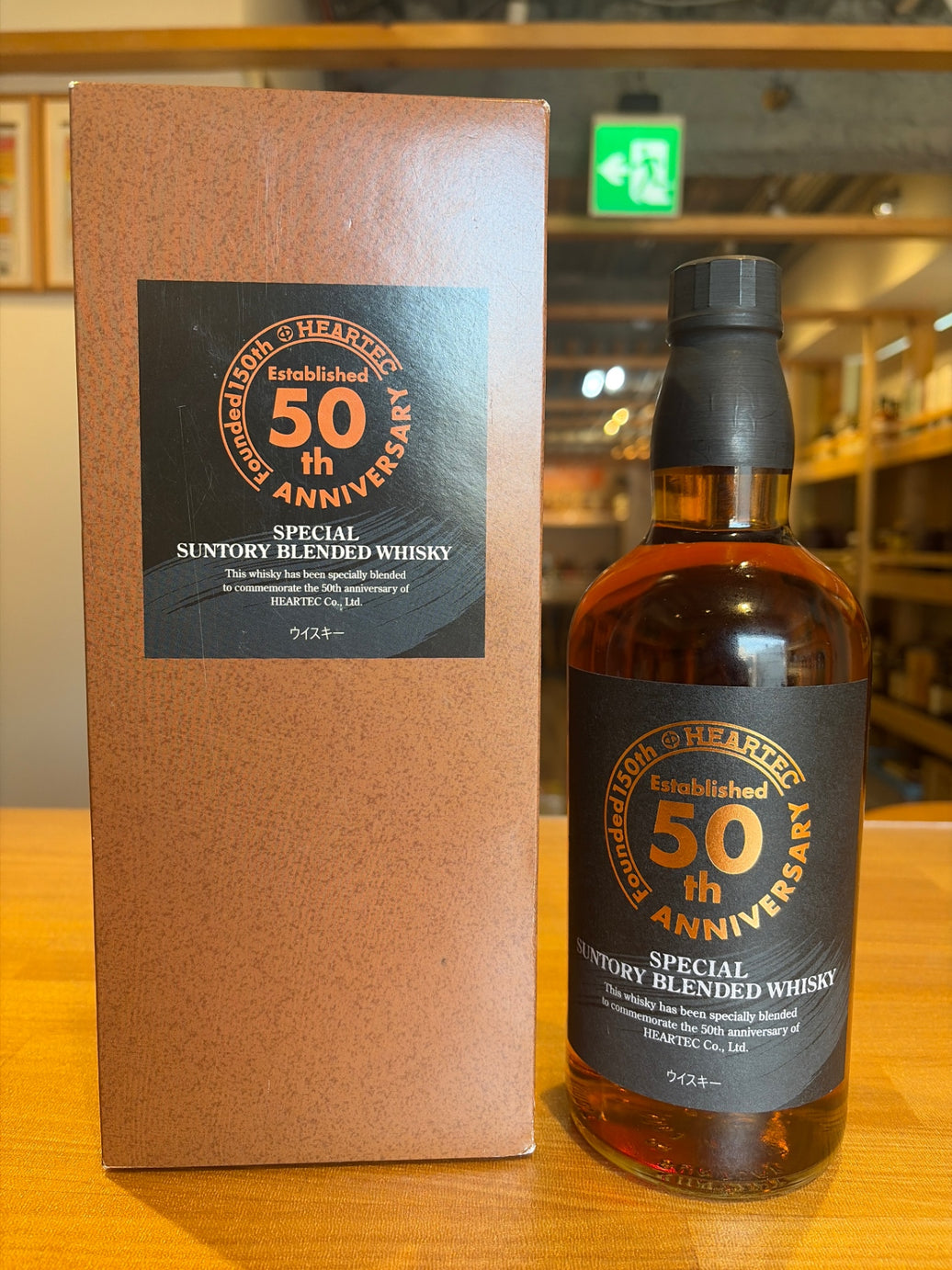 サントリーブレンドウイスキー ハーテック創業50周年記念ボトル 700ml