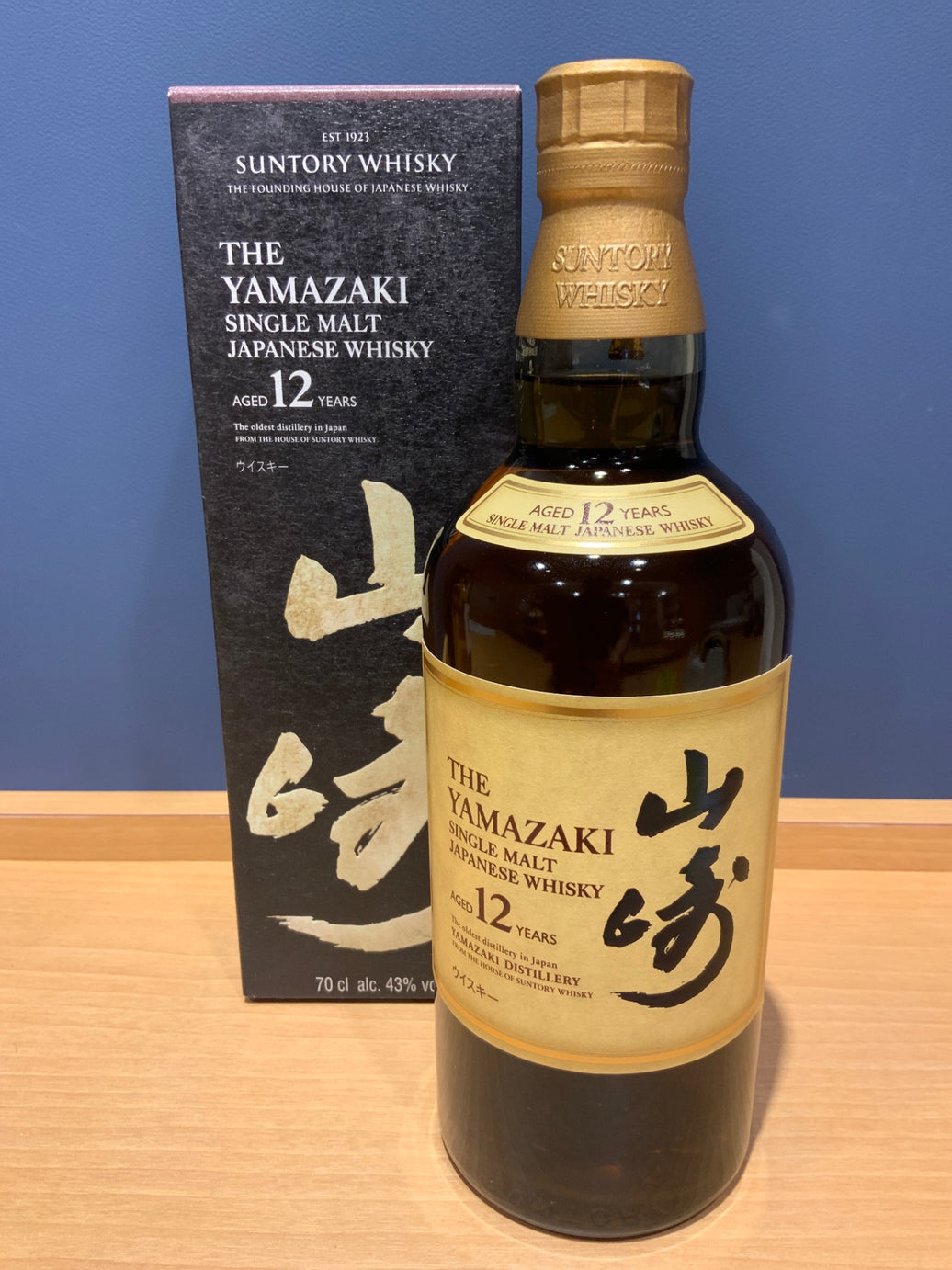 サントリー 山崎12年 43度 700ml