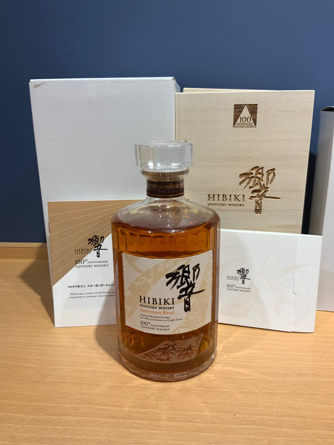 響100周年 アニバーサリーブレンド 700ml