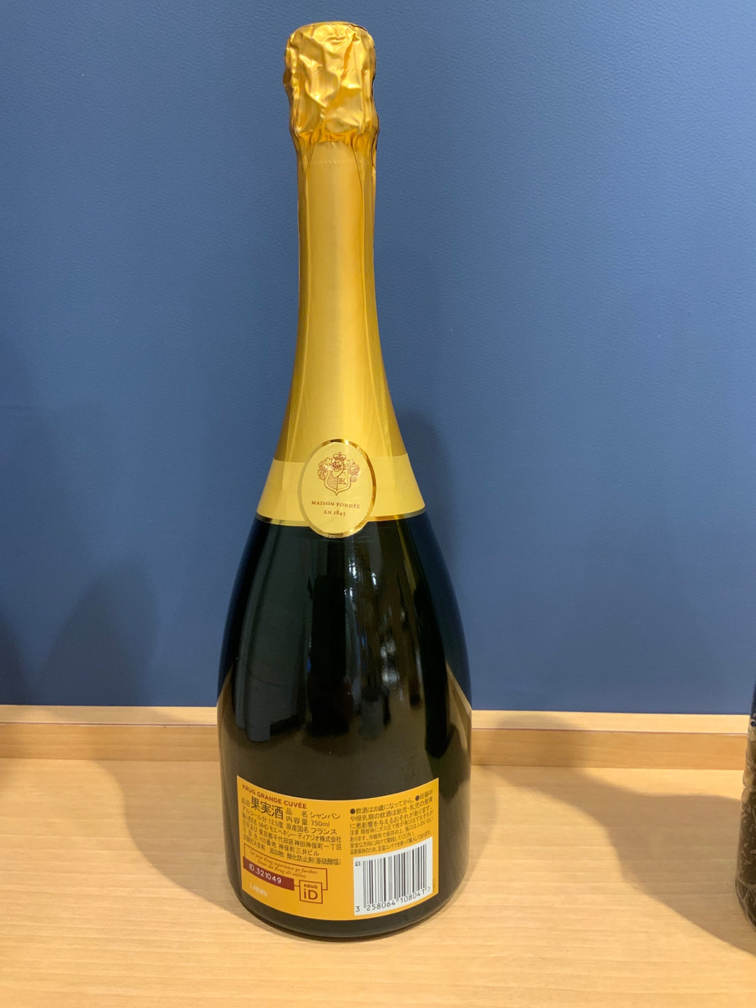 image クリュッグ・グラン・キュヴェ・ブリュット【シャンパン】【750ml】【Krug】