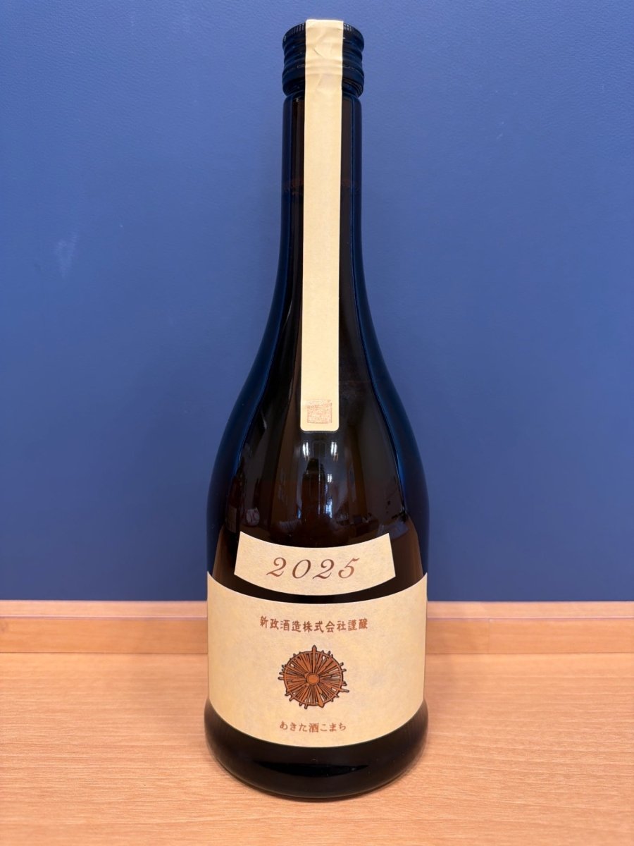 新政 生成 Ecru エクリュ 2025 あきた酒こまち 720ml - LIQUOR JOY