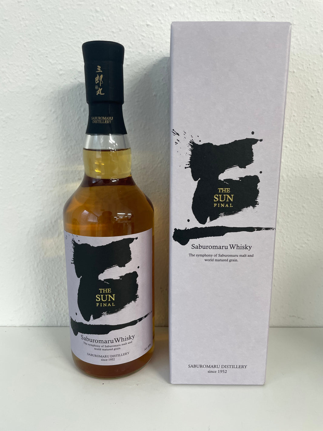 三郎丸 SUN ファイナル