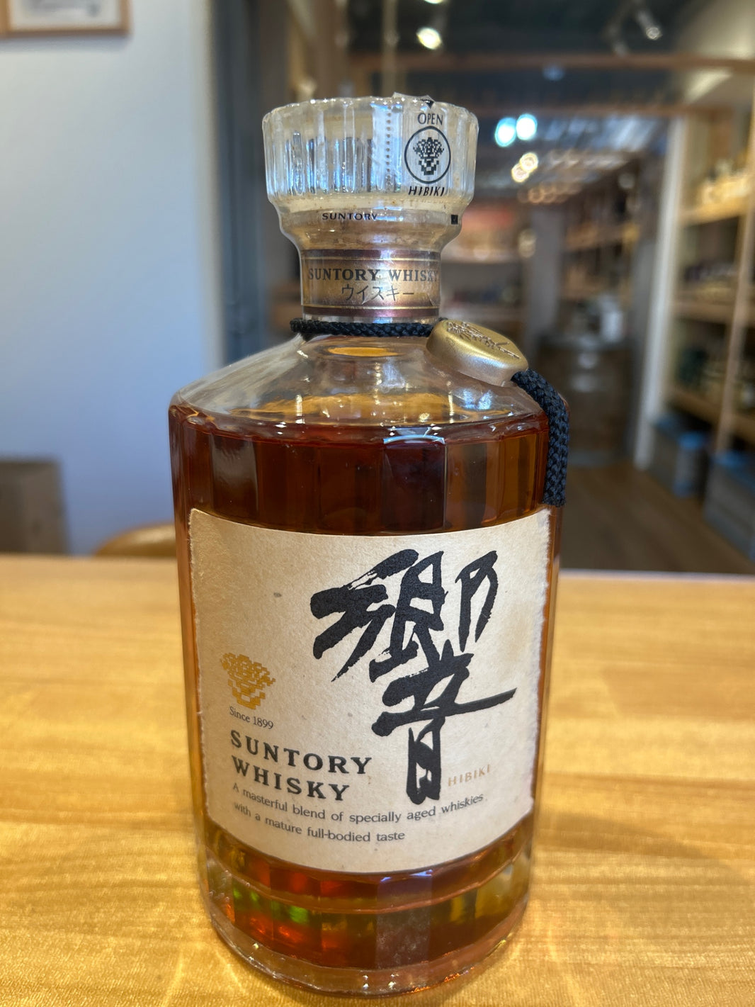 響 裏ゴールドラベル 700ml 旧ボトル