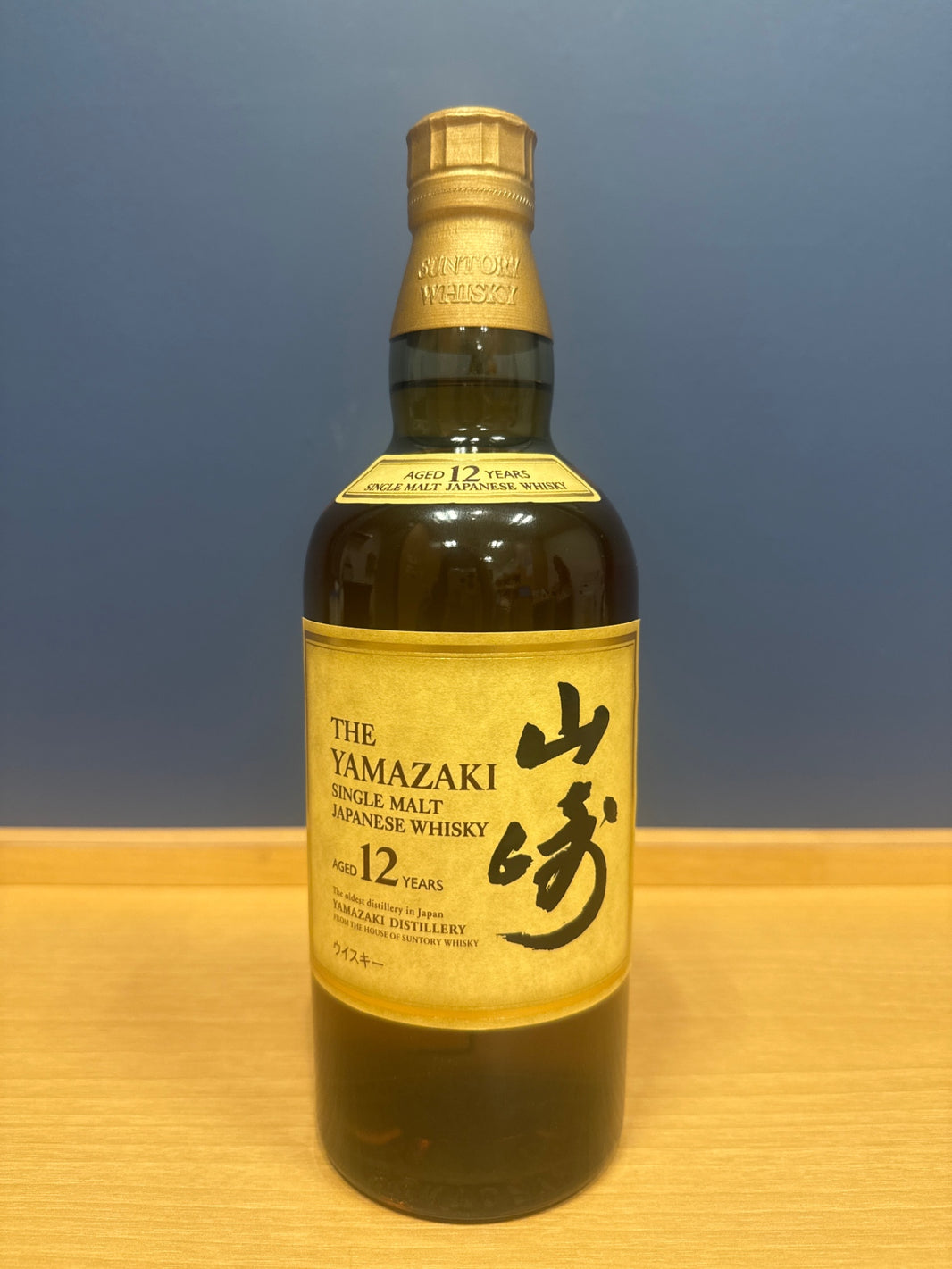 image サントリー 山崎12年 43度 700ml