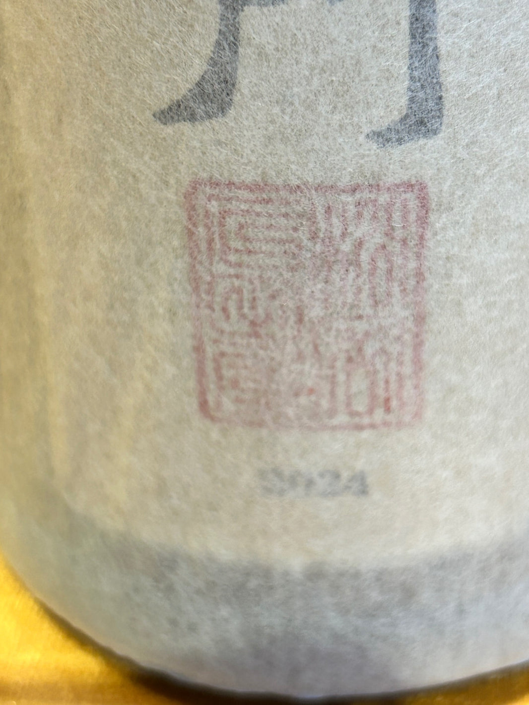 image 黒龍 二左衛門 720ml 黒龍酒造箱無し