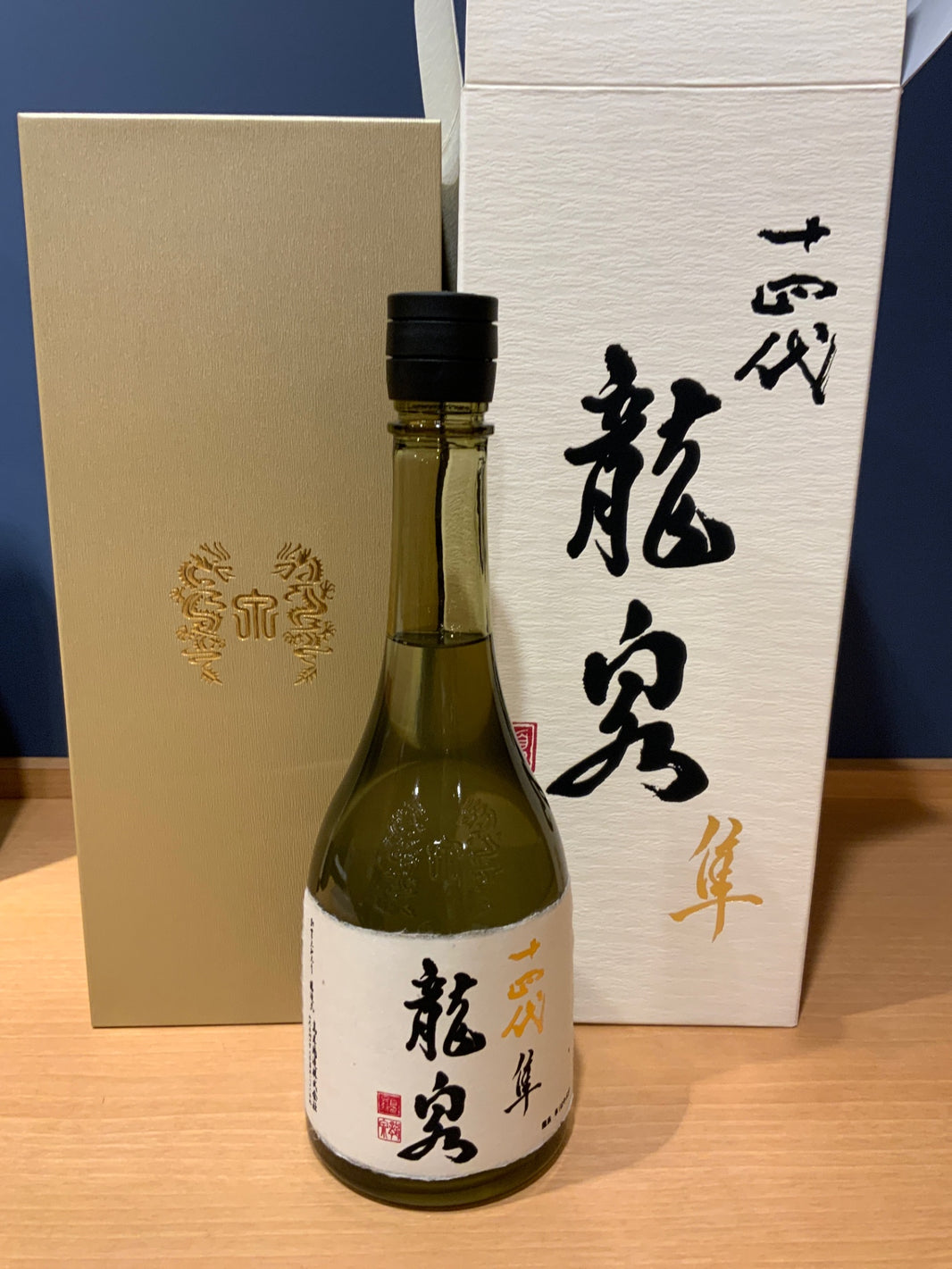 十四代 龍泉 隼720ml最新