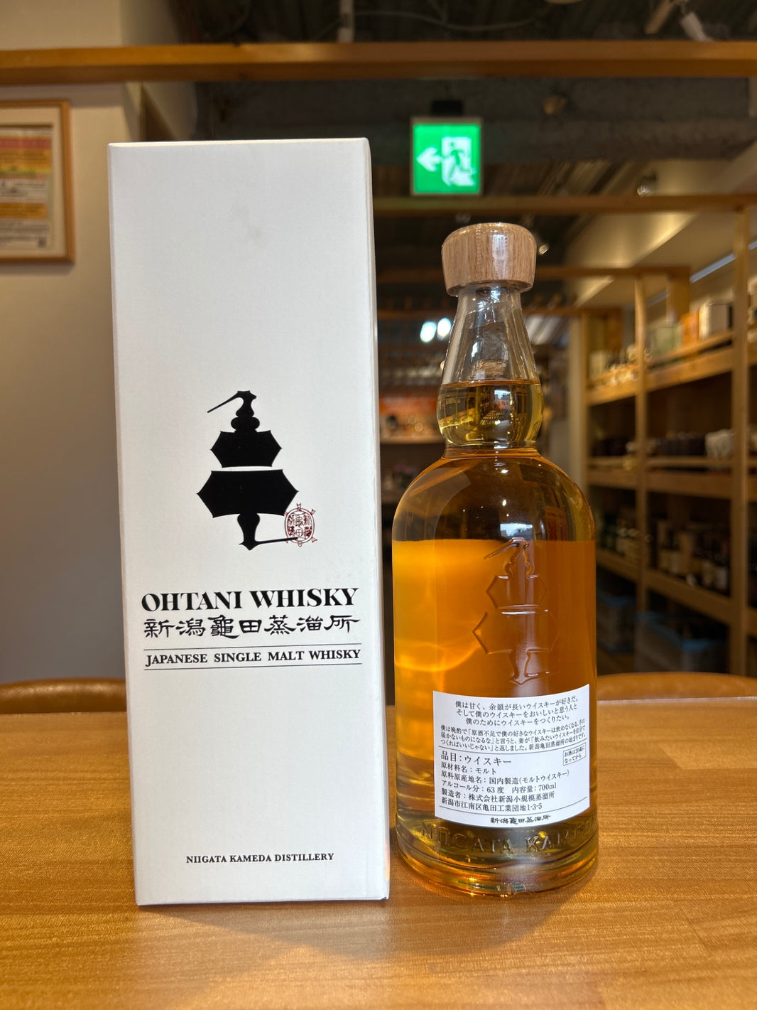 image 新潟亀田蒸溜所 ウィスキープラス10周年記念ボトル 700ml