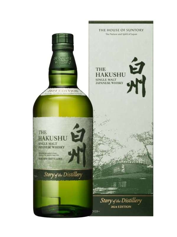 image 白州 Story of the Distillery 2025 EDITION