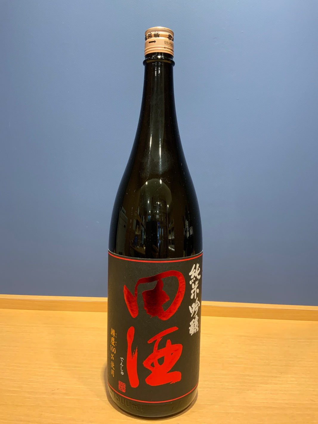 田酒 でんしゅ 純米吟醸 辨慶 弁慶 べんけい 1800ml 日本酒