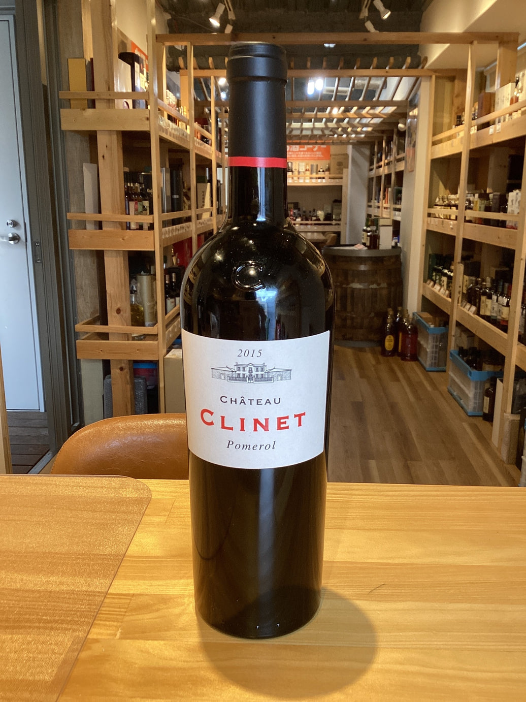 Chateau Clinet 2015
