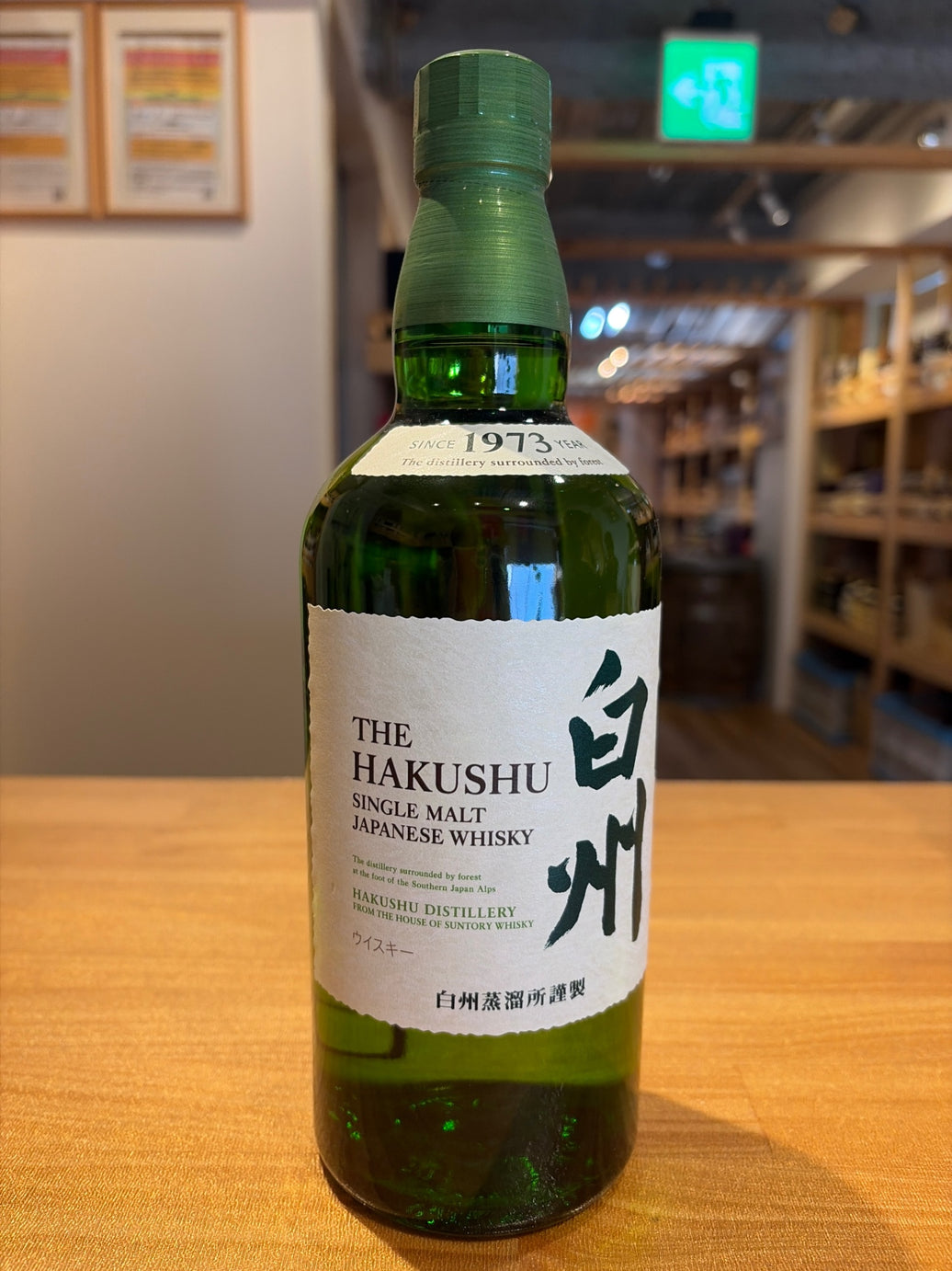 サントリー シングルモルト ウイスキー 白州 NV 700ml