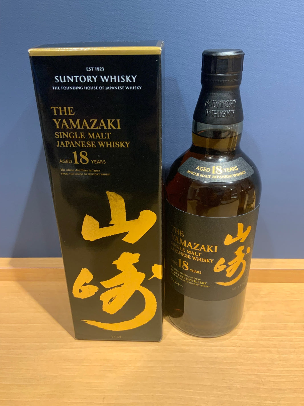 サントリー山崎18年 700ml カートン付き