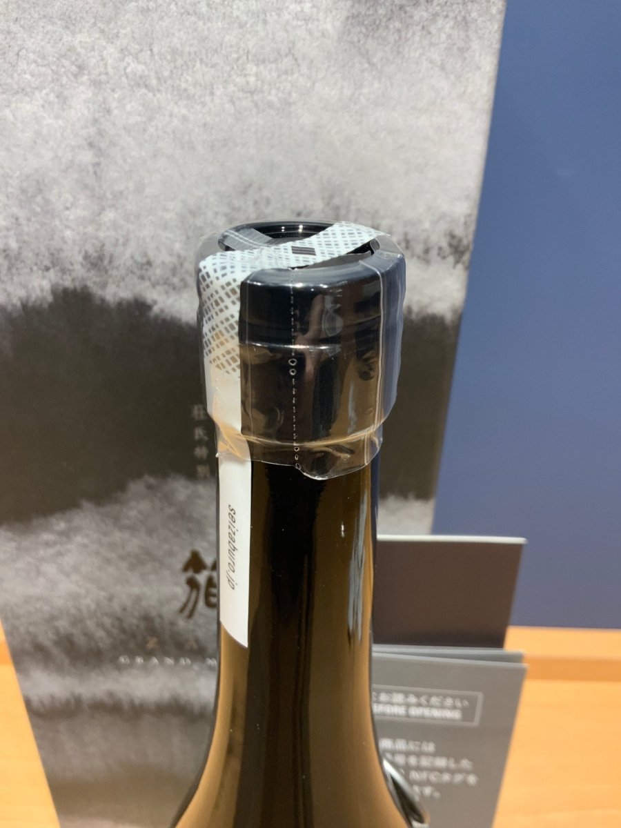 image 作(筰) 大吟醸 滴取り GrandMeister - LIQUOR JOY