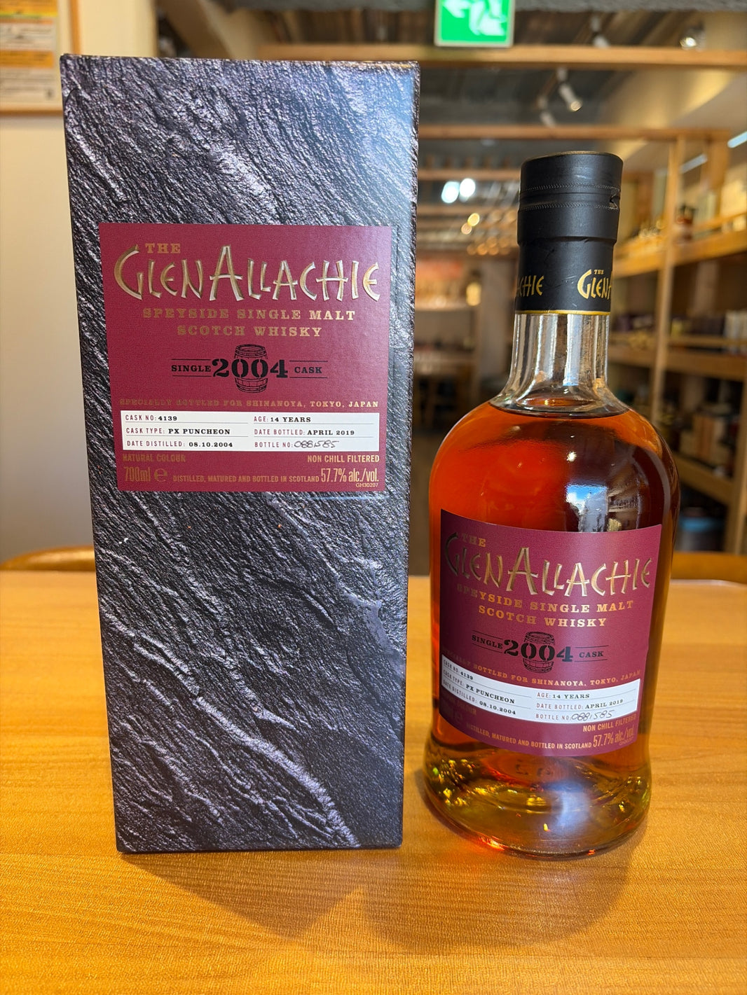 グレンアラヒー 14年 PXシェリーパンチョン 2004