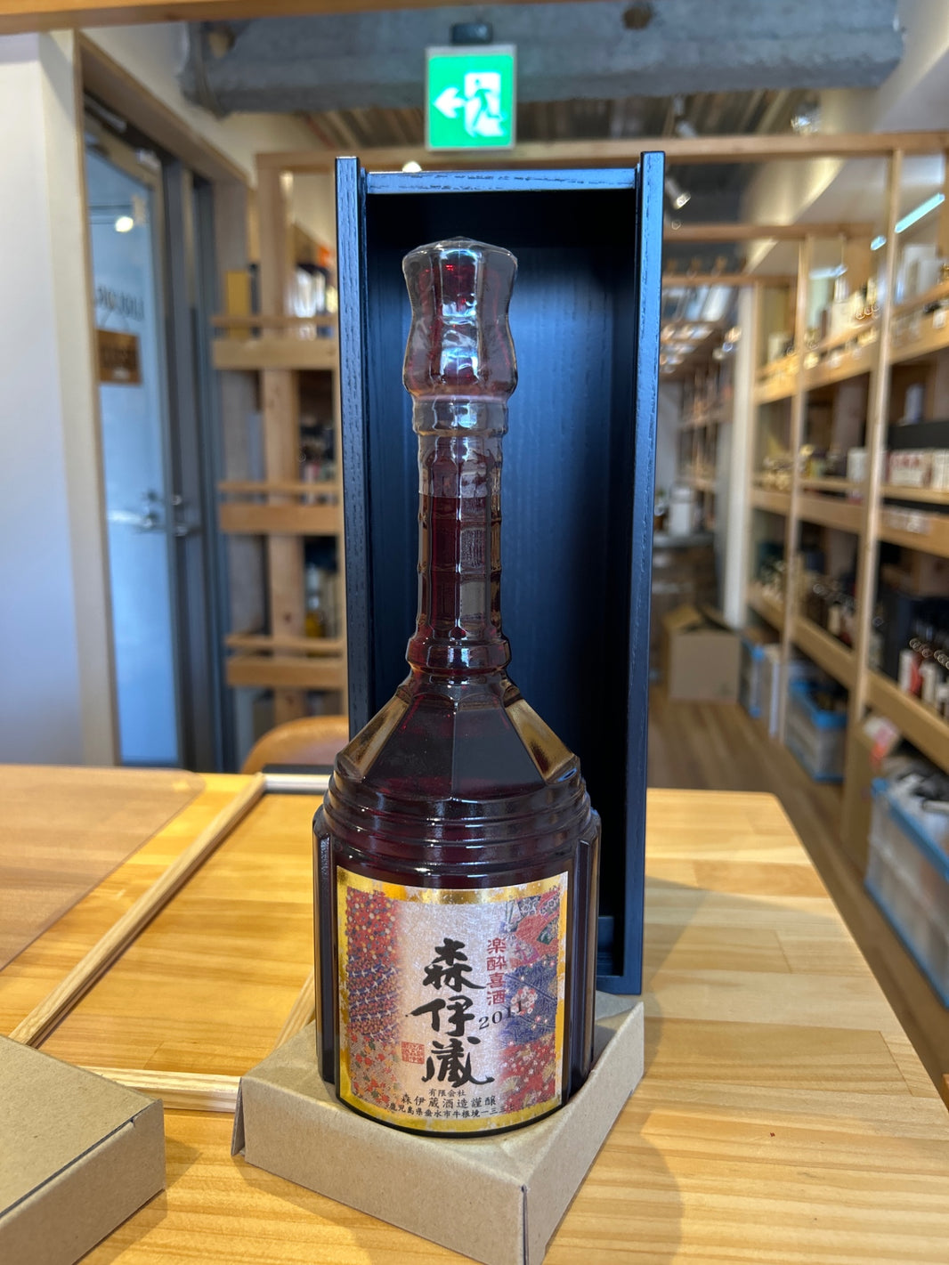 image Moriizo Rakusui Kishu 25% ABV 600ml (Moriizo) (Kagoshima)