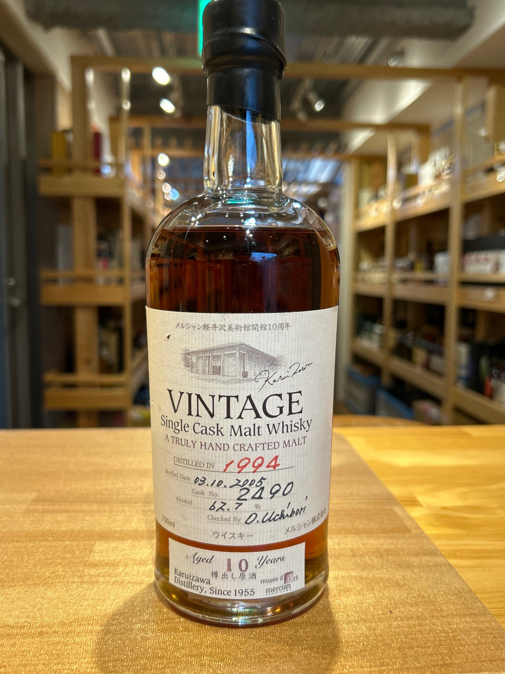 Karuizawa Vintage Single Cask 1994 Museum 10th Anniversary
