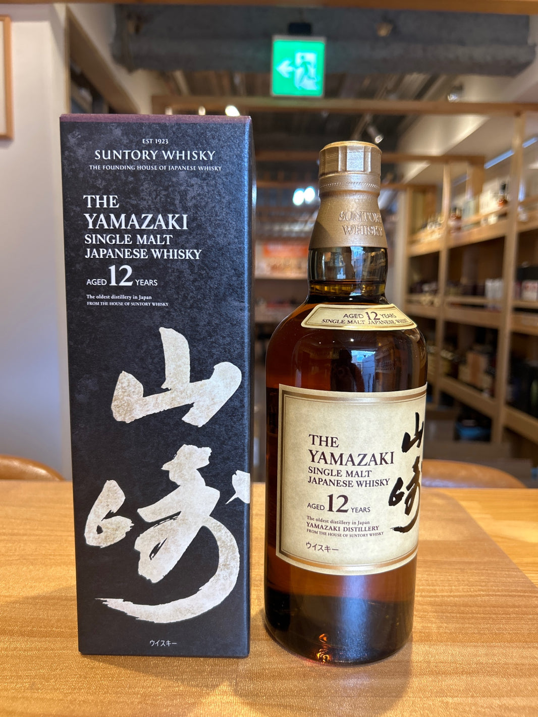 サントリー 山崎12年 43度 700ml