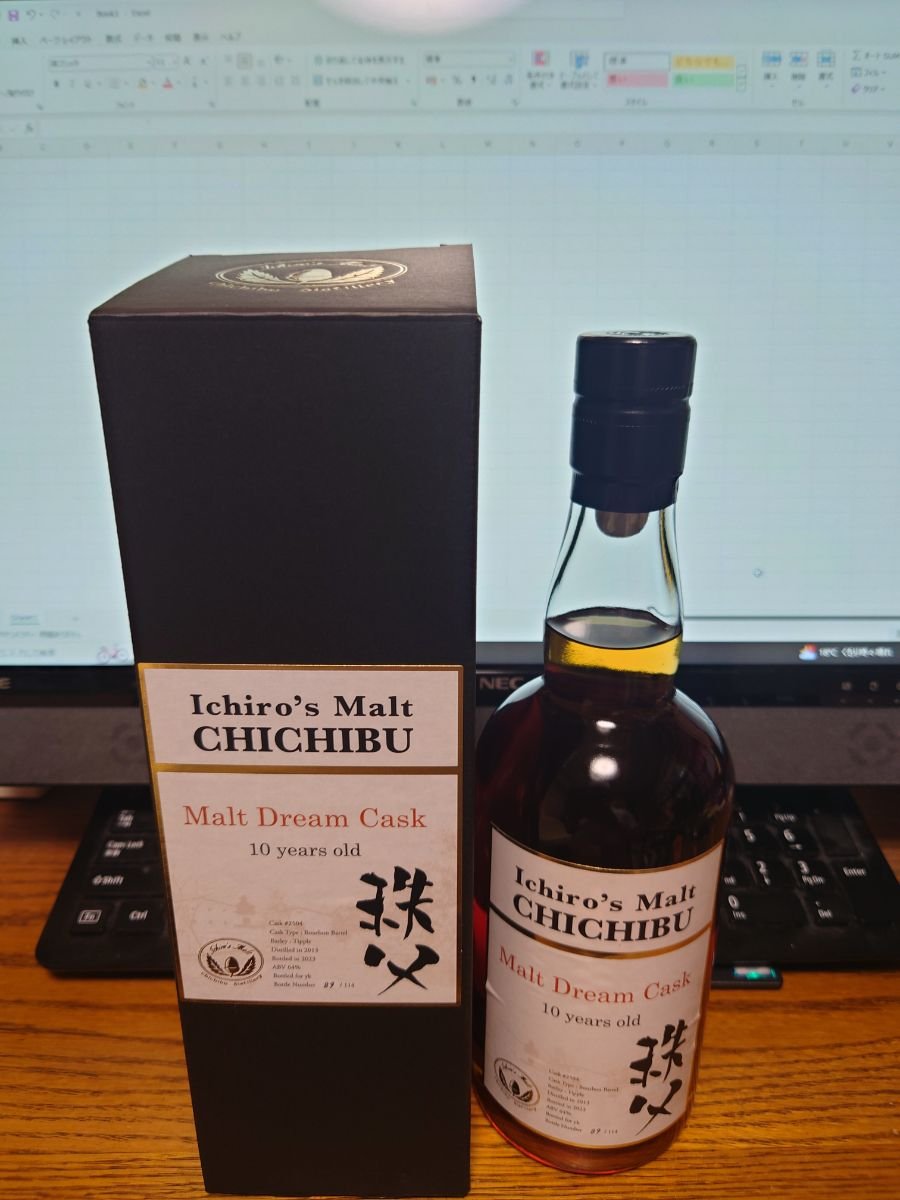 Ichiro’s malt dream cask 10year old x2 - LIQUOR JOY