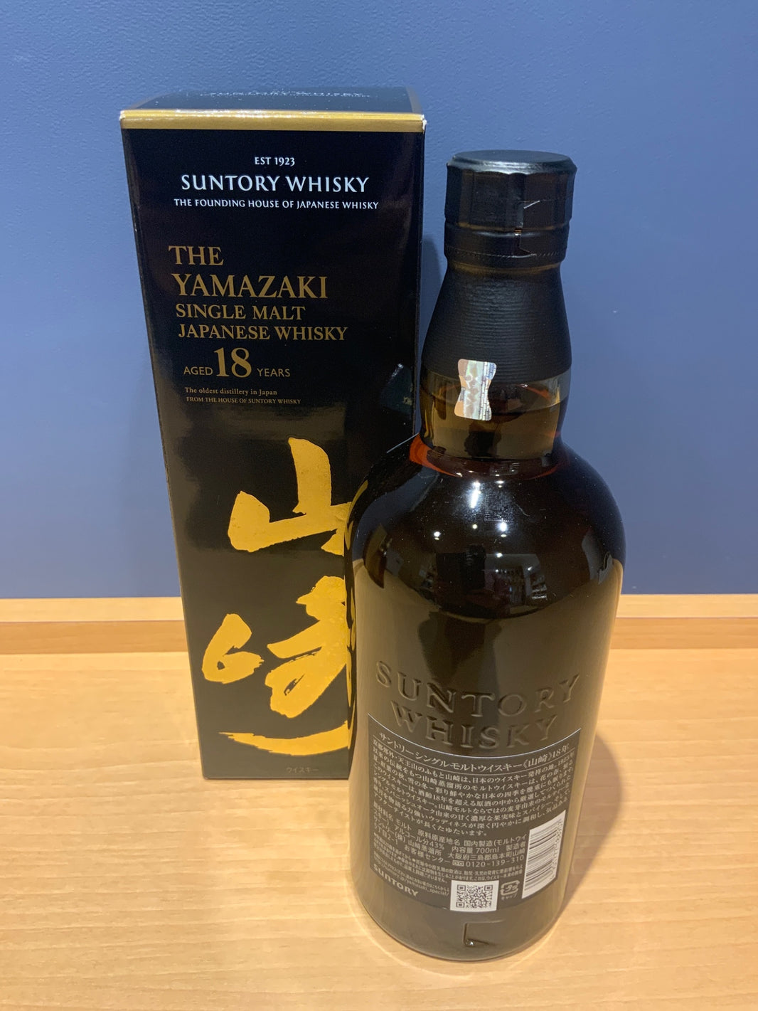 image サントリー山崎18年 700ml カートン付き