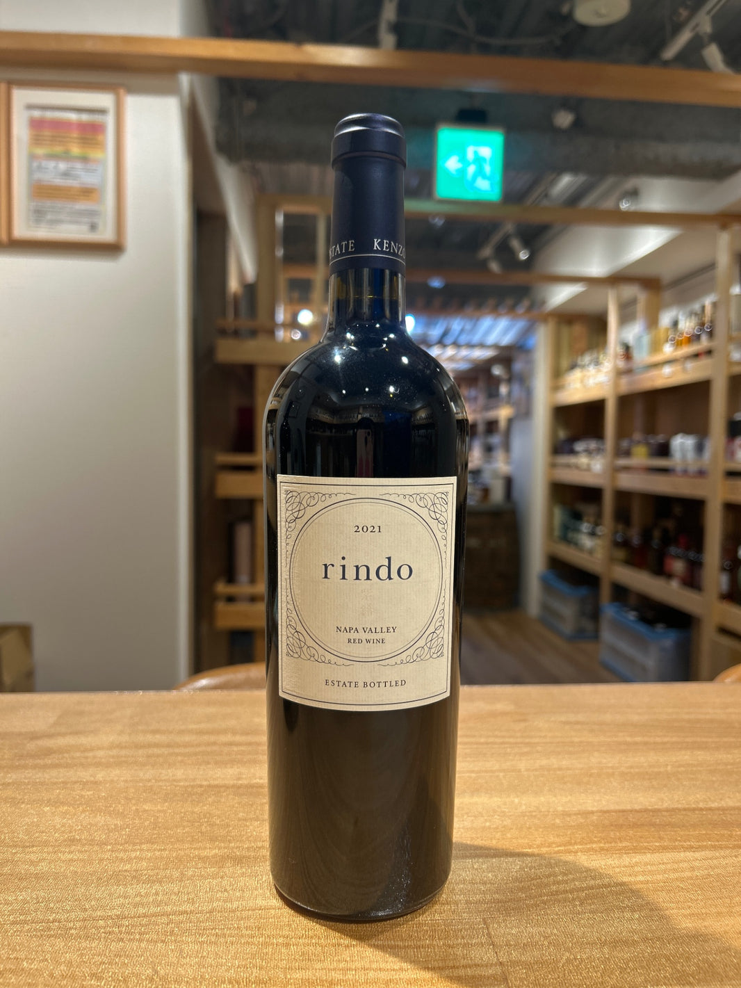 紫鈴 rindo 2021 (750ml)ケンゾー エステイト
