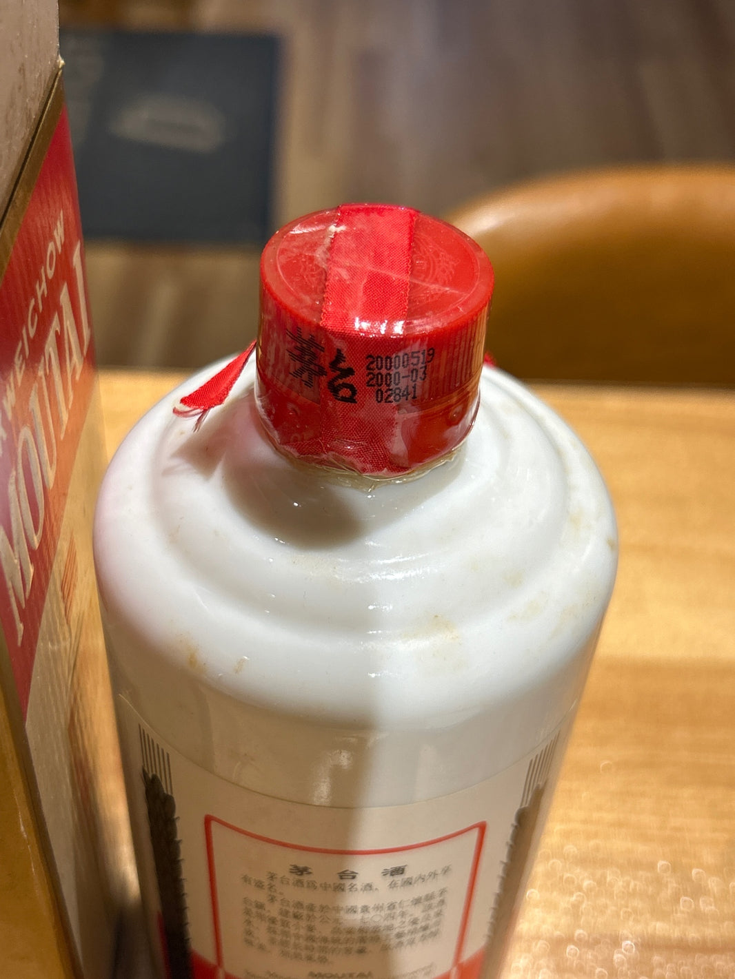 image Guizhou Maotai Liquor, Tennyo Label, 500ml, 1 Bottle, 916g, Box of 1