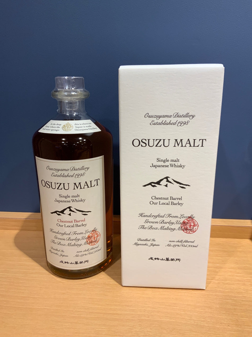尾鈴山 OSUZU MALT Chestnut Barrel 尾鈴モルト