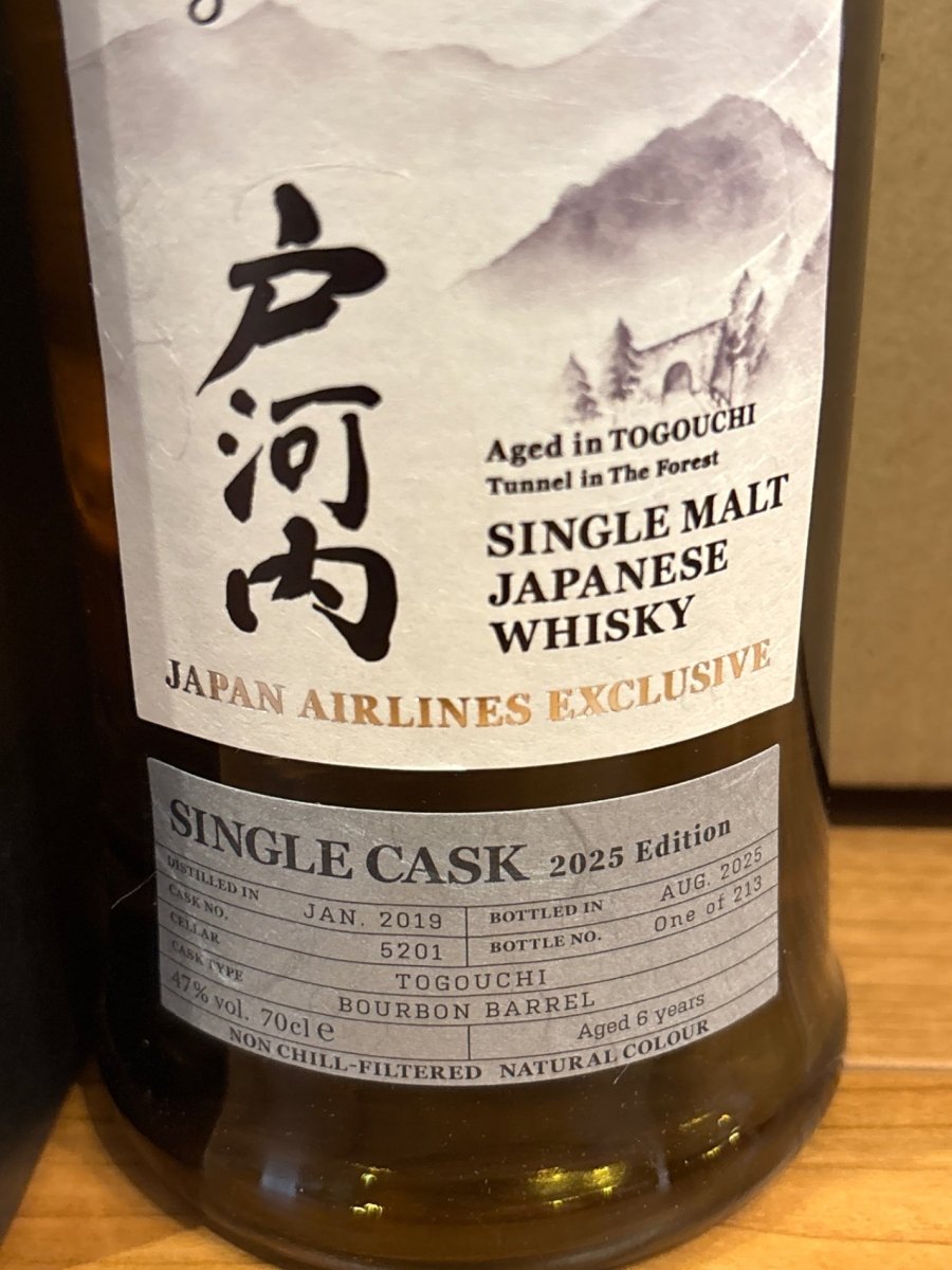 image シングルモルト戸河内 JAL EXCLUSIVE 2025シングルカスクウイスキー - LIQUOR JOY