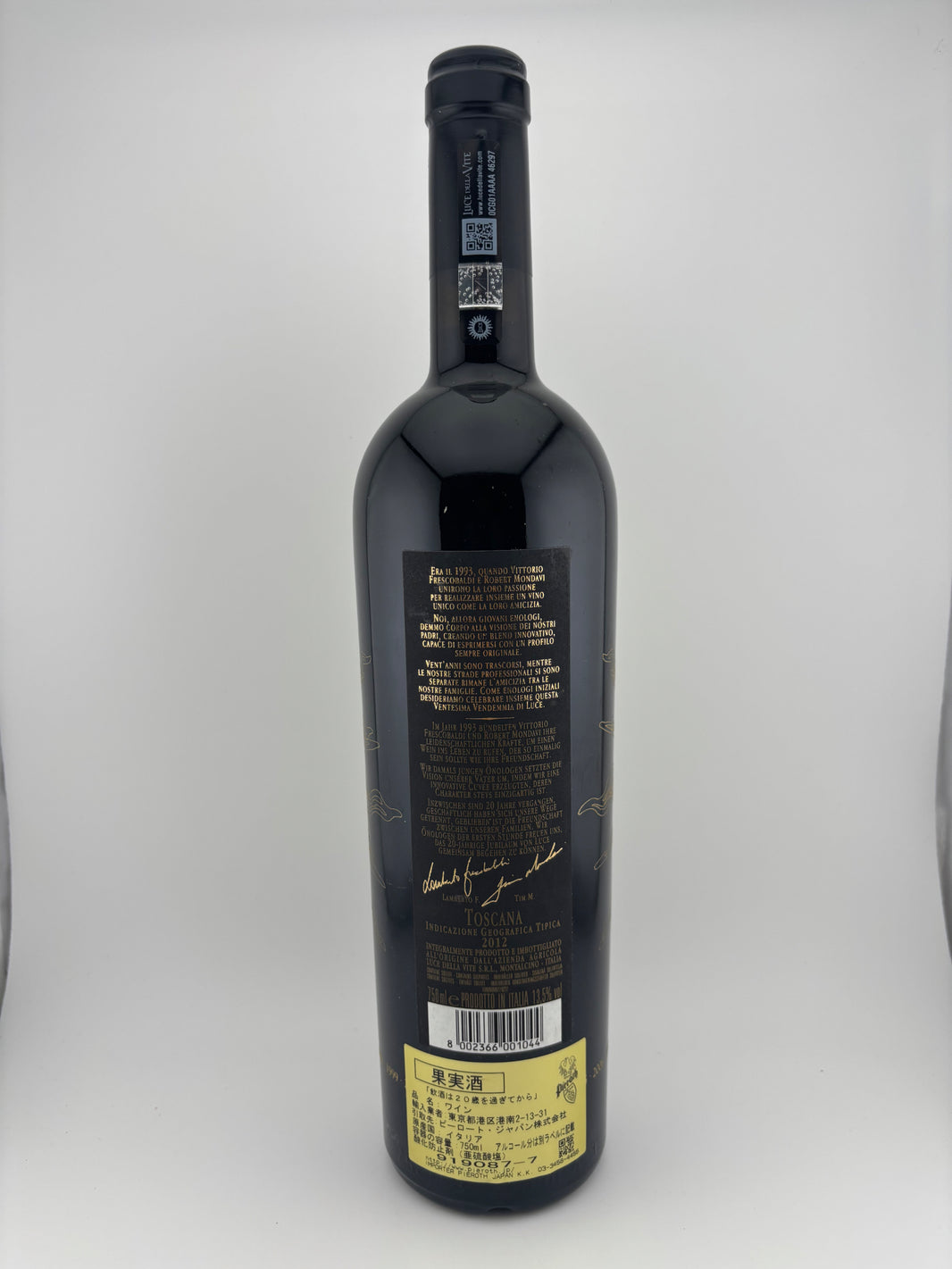 image ルーチェ 2012 赤ワイン 750ml