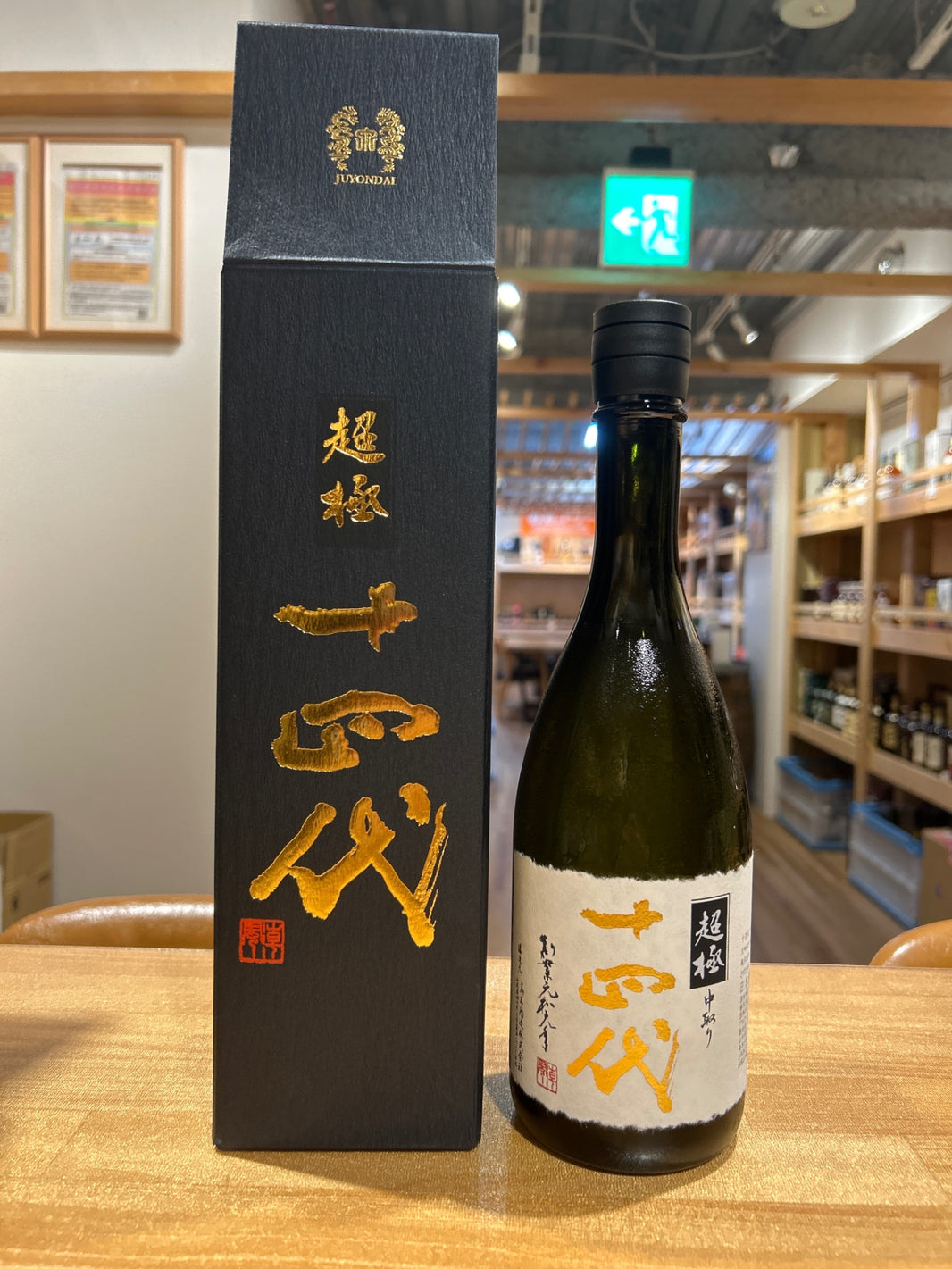 Juyondai Chokyu Chudori Junmai Daiginjo 720ml