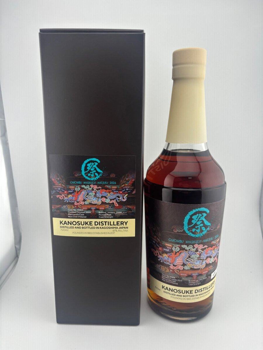 Kanosuke 嘉之助 2019-2026 ピーテッド 秩父ウィスキー祭 2026 - LIQUOR JOY