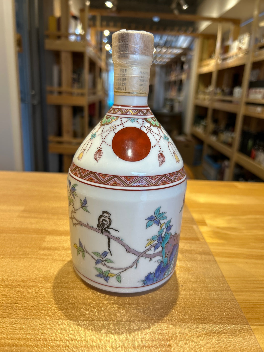 image Yamazaki 12-year-old Arita ware, Nishiki red jade yoraku design, landscape painting