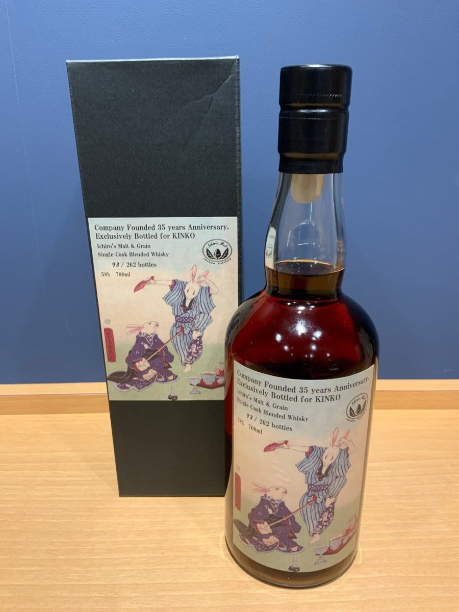 イチローズモルト KINKO創業35周年記念ボトル - LIQUOR JOY