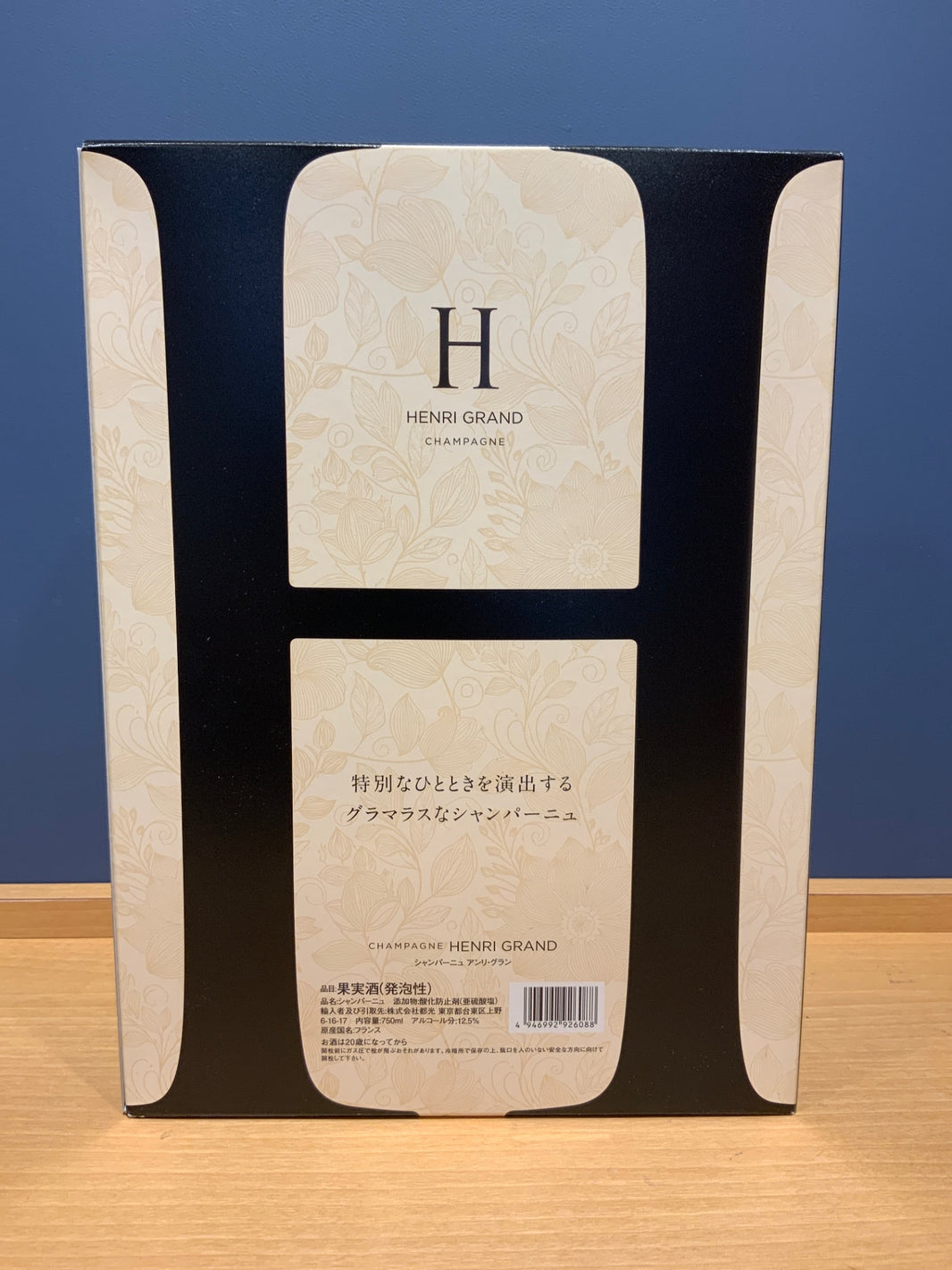image アンリグラン 750ml シャンパングラス付き