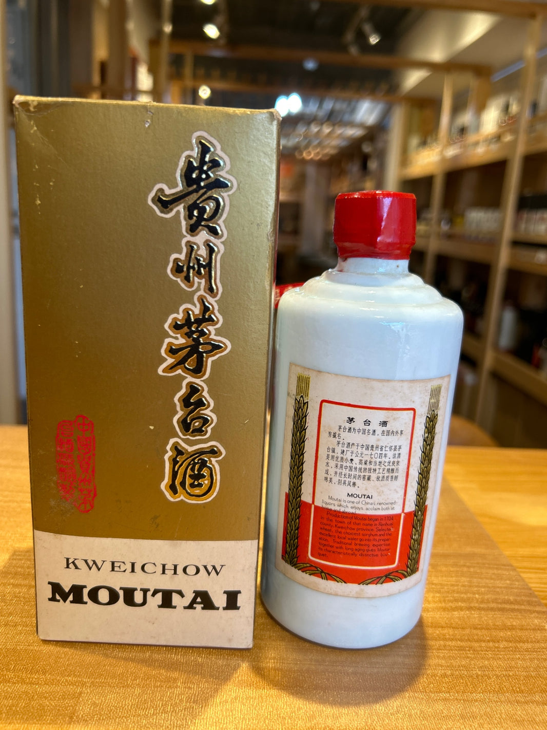 image Guizhou Moutai Liquor Tiannu 270ml